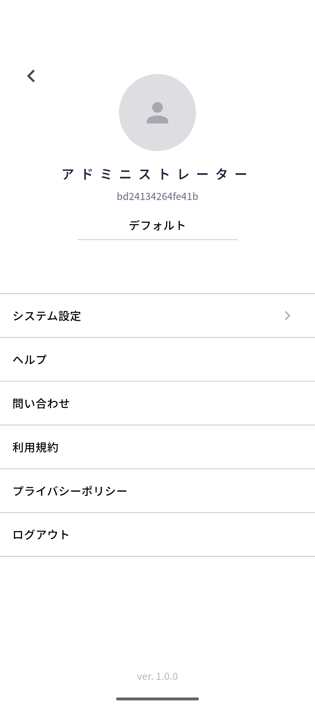 メニュー
